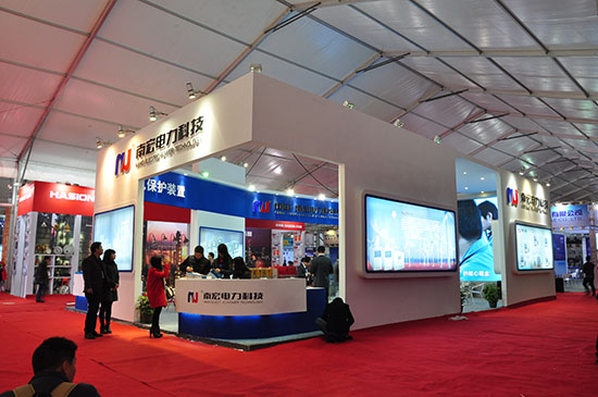 南宏電力科技有限公司參加第十五屆中國電器文化節(jié)展會(huì)